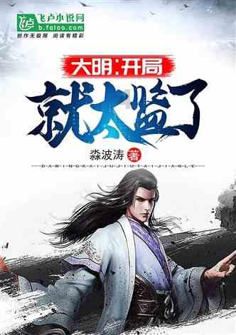 逃离伊尔波的房屋