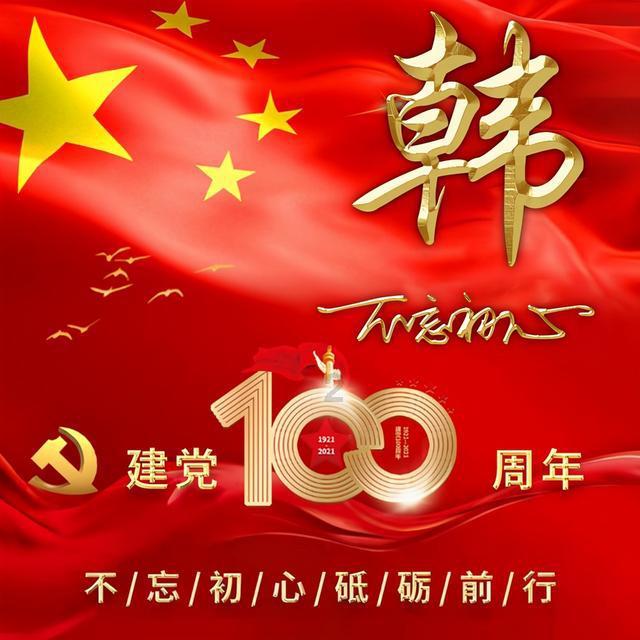 方形射手